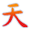 RW