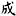 BɈ@Ȫɽf