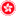 ؄e^