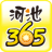 ӳ365W(wng)