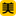 FW