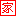 (zhn)(mng)ϪՓ