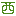 |W